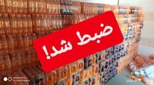 کشف نزدیک به ۴ تن مواد خوراکی تاریخ مصرف گذشته 