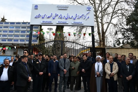 حضور پرشور معاون بهداشت، کارکنان معاونت بهداشت و مرکز بهداشت خرمآباد همراه با رییس دانشگاه علوم پزشکی لرستان و کارکنان  دانشگاه در مراسم باشکوه راهپیمایی ۲۲ بهمن ۱۴۰۲